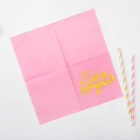 Napkins "Happy birthday", 25x25 cm, 20 pcs., Golden embossing on a pink background-3