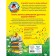 Learning to read by syllables: for children 5-6 years old. Egupova V.A., Pyatak S.V.
