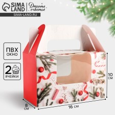 Happy cupcake box, 16 x 10 x 8 cm, New Year