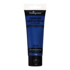 Acrylic matte paint in the tube 75ml Calligrata, km024 Prussian blue, Panton 2768s