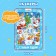 Talking tablet "New Year's Dance", sound