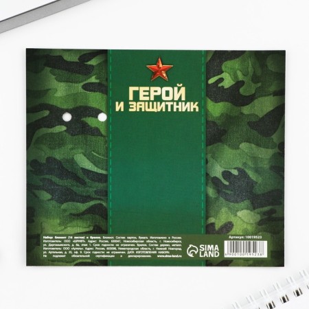 Gift set: Notepad and keychain "Big Victory"-9