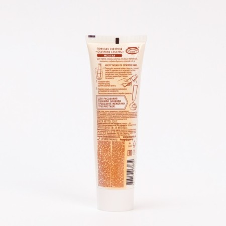 Lipstick yellow sugar, 120 g-1