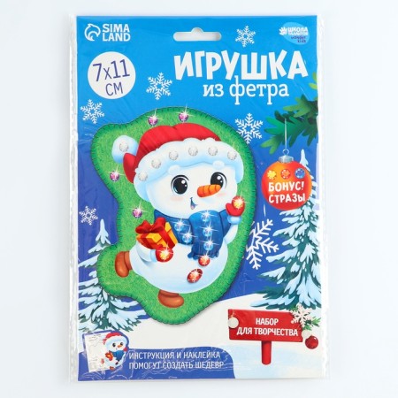 New Year's set for creativity. Fetra toy "New Year! Snowman "-4