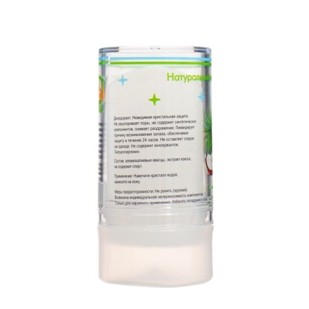 Mineral deodorant "Coconus" 120 g-2