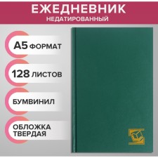 Deliciper of Leduced A5, 128 sheets, boumvinyl cover, green