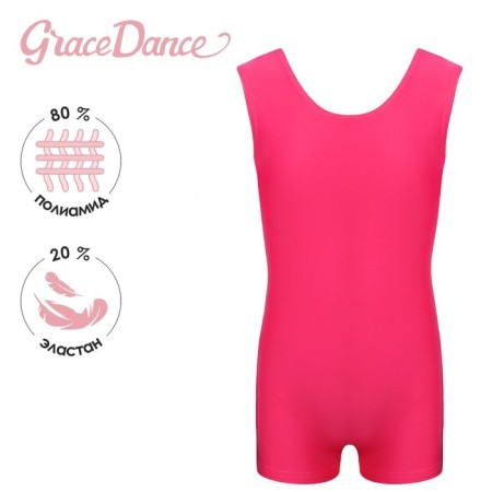 A swimsuit for gymnastics and dancing Grace Dance, p. 42, raspberry color
