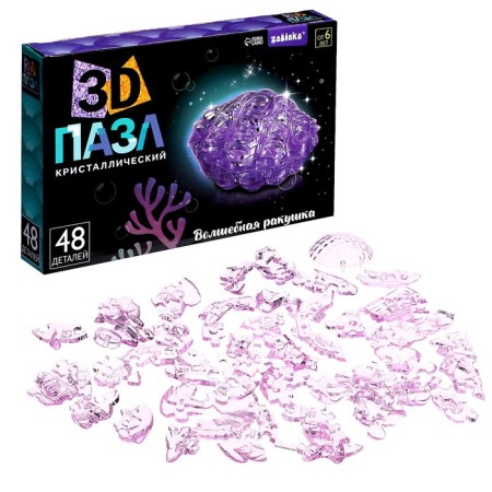 3D puzzle "Magic shell", crystalline, 48 details-1