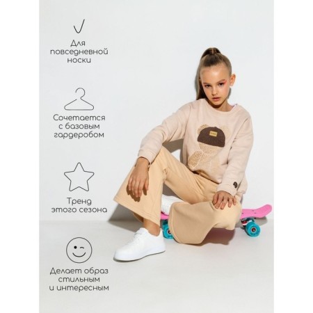Pants Klyosh Children's Amarobaby Cool, height 140 cm, beige color-1