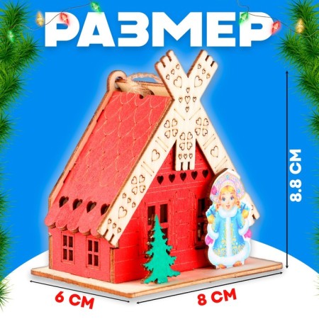 Light decor "House Santa Claus" red, 5.9 × 7 × 8.3 cm-1