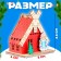 Light decor "House Santa Claus" red, 5.9 × 7 × 8.3 cm