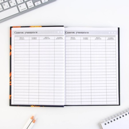 Set of "Most Dear Teacher": A5 Diary A5 160 sheets, planing 50 sheets and Plastic pen.-8