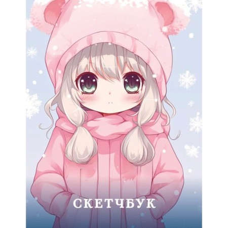New Year's sketchbook "Anime", 162x210 mm, 40 l, 160 g/m