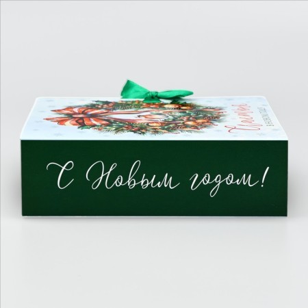 Folding New Year's Box "New Year's Wreath", 16.5 x 12.5 x 5 cm, New Year-3