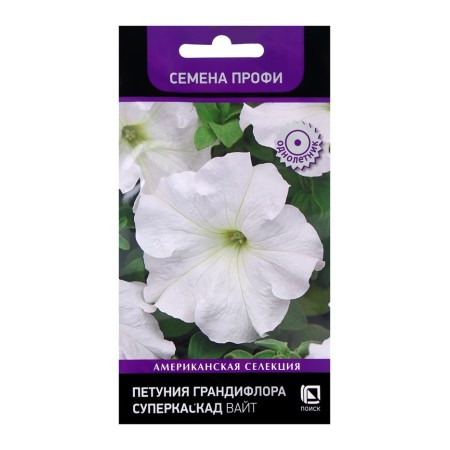 Flower seeds petunia of Grandiflora Superkascade White, 10pcs