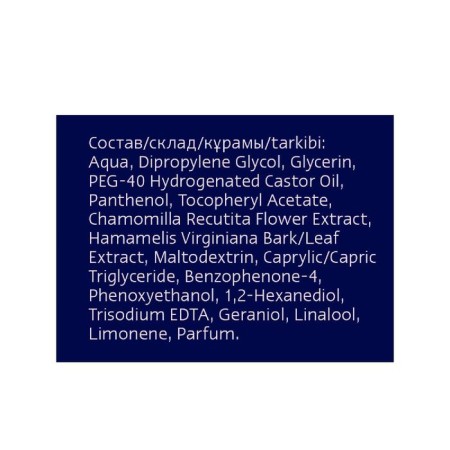 Lotion after shaving Nivea Men, for sensitive skin, 100 ml,-3
