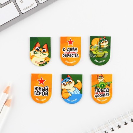 Magnetic bookmarks, 6 pcs "Young Hero"-2
