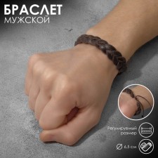 Bracelet male 