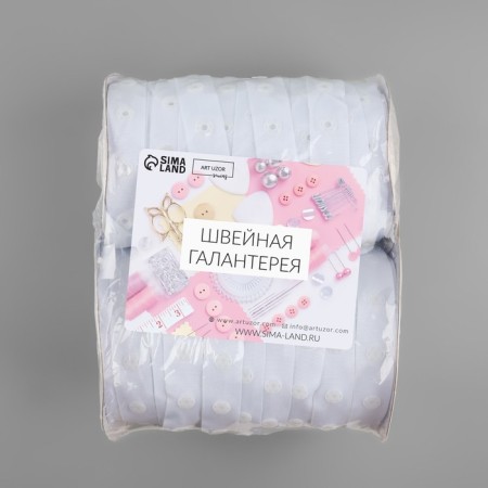 Braid with buttons, 25-25 mm, 17 mm × 45 ± 1 m, white color-7