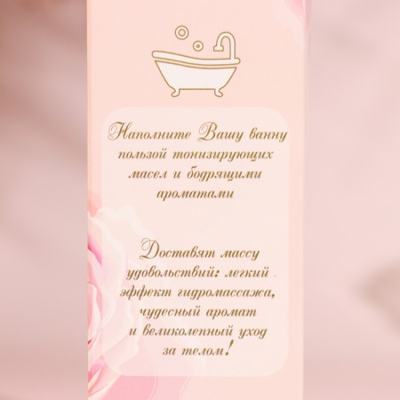Бомбочки для ванны "С 8 марта, пионы", аромат печенья, 3 шт-3