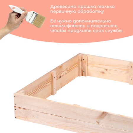 Sandbox is a nursery wooden, without a lid, 100 × 100 × 20 cm, without painting, pine, Greengo-3