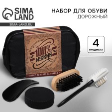 Road set for shoes “100% man”: brush 2 pcs., Sponge, shoulder blade