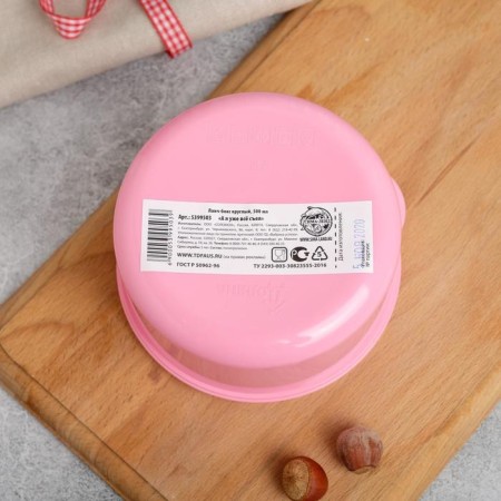 Lunch box round “And I already ate everything”, 500 ml-2