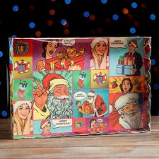 Box for cookies 