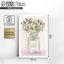 Testing card 