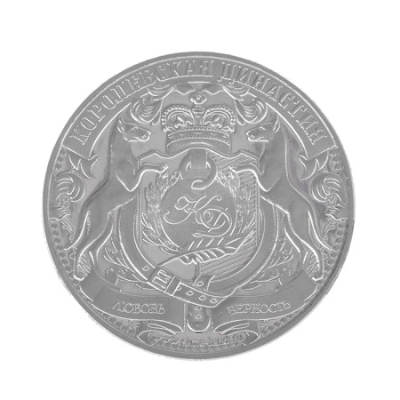 Collectible coin "Lord de Rotweiler"-3