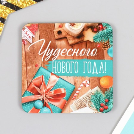 Magnet tree "Wonderful New Year" 7x7 cm-1