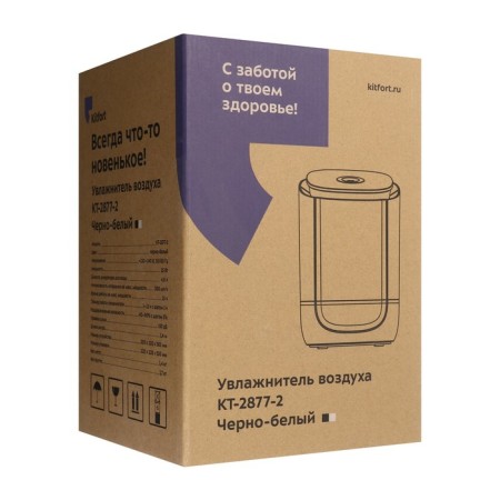 Air humidifier KT-2877-2, ultrasound, 25 watts, 4.6 l, 30 m2, black and white-10