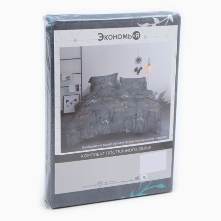 Bed linen saving and I 2 joint ventures, 175x215cm, 180x215cm, 70x70cm-2 pcs, polysatin, 80 g/m²-6