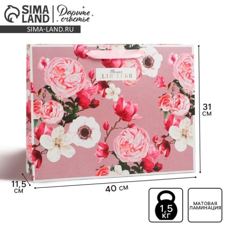 Package Gift Laminated Horizontal, Packaging, Flower, L 40 x 31 x 11.5 cm