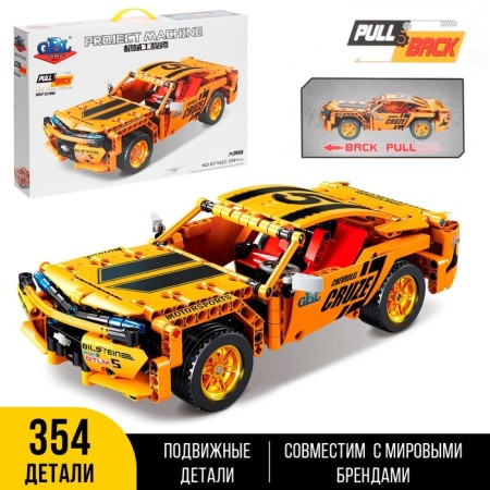 Designer Racing machine GAO Le Project Machine, Inertia, 354 parts, 6+