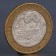 Coin "10 rubles 2003 murom"