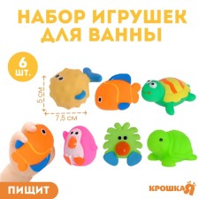 A set of rubber toys for the bath 