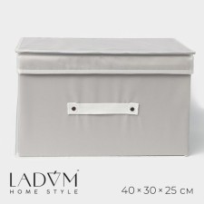 Короб стеллажный для хранения с крышкой LaDо́m, 40×30×25 см, цвет бежевый