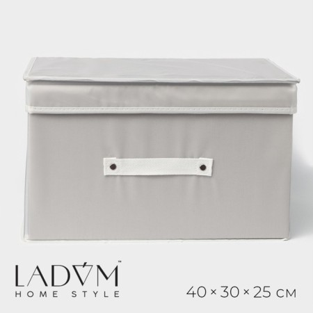 Stelly box for storage with a lid LadoM, 40 × 30 × 25 cm, beige color