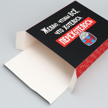 Folding box "crossed", 22 x 30 x 10 cm, new year-3