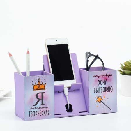 Organizer for the office with a stand for the phone "I am creative personality" 23x7x14 cm