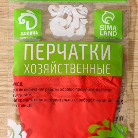 Gloves of household rubber shares, size S, 40 g, color mix-5