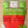 Gloves of household rubber shares, size S, 40 g, color mix