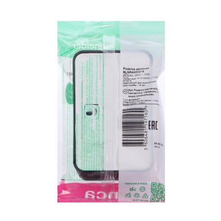 Double SE BLANCA, 16 A, 250 V, invoice, without salary, IP20, anthracite, Blnra000216-5