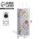 Gift package for a bottle, packaging, "festive", white craft, 13 x 36 x 10 cm