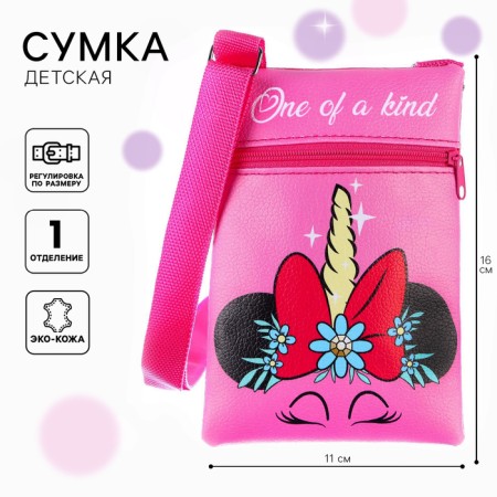 Bag Barry Bag, 11x16 cm, Minnie Mouse
