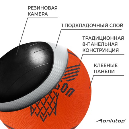 Basketball ball “Future Champion”, PVC, glued, size 3, 313 g-2