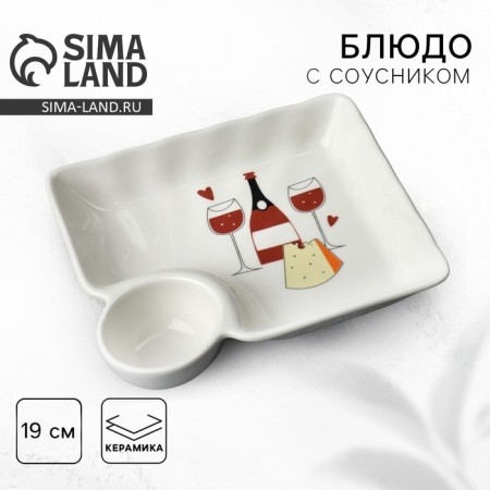 Ceramic dish with a teenerian “Wine”, 18.6 x 17.5 x 4 cm, white color