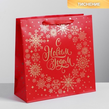 Laminated square bag “Happy New Year!”, 30 x 30 x 12cm, new year-1