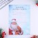 Letter Santa Claus "Santa Claus", with stickers